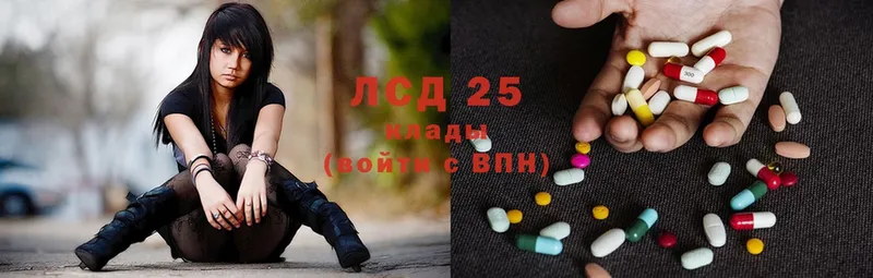 ЛСД экстази ecstasy  блэк спрут зеркало  Россошь 